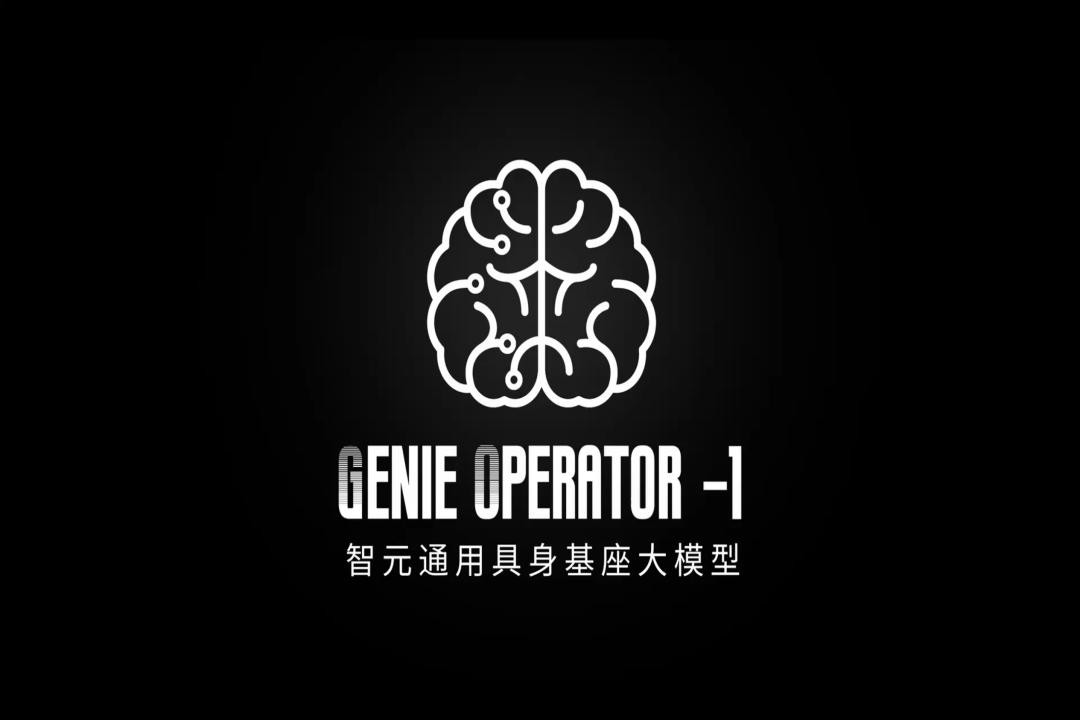 VLA进化到ViLLA，YABO鸭脖发布首个通用具身基座大模型GO-1